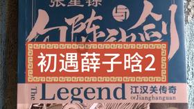 探索为什么做催收的人这么多,大家为啥对催收这个行业有看法,开启知识星球之旅
