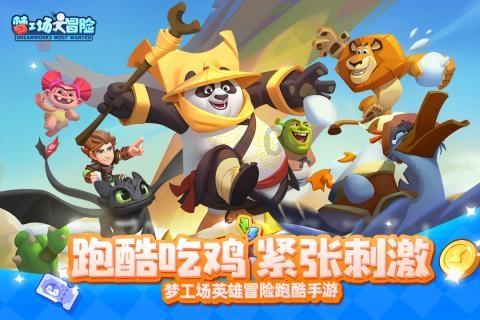 发现未知冷知识,尽在美食梦物语iOS正式版!