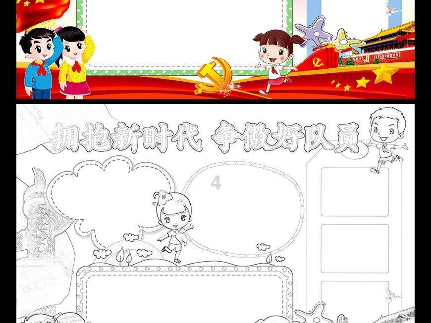 高校回应老鼠在食品架子上乱跑!具体是如何回应的?-专业问答交流平台
